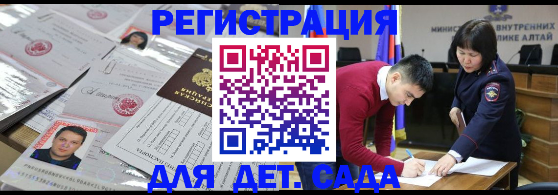 прописка штамп в Тутаеве